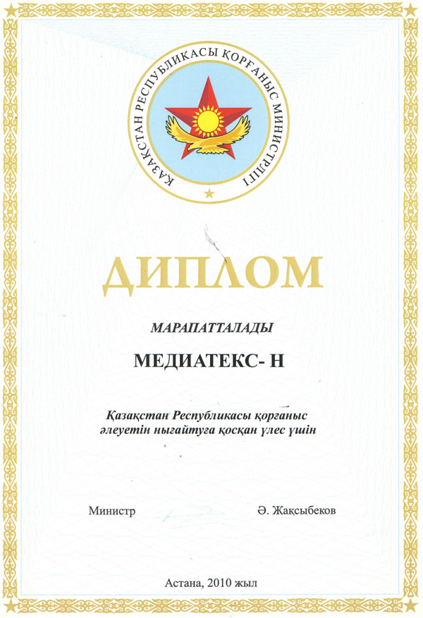 2010-2